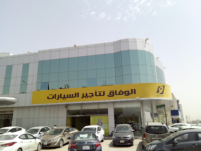 Yelo car rental - Riyadh - +966 800 100 0014
