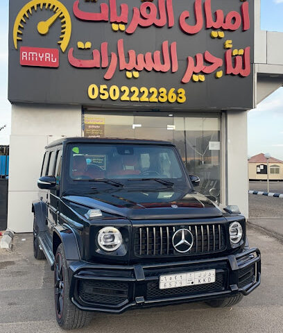 اميال القريات لتأجير السيارات - Al Qurayyat - +966 50 222 2363