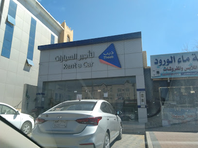 ذيب لتأجير السيارات - Abha - +966 9200 00572