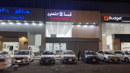 فرسان السلام لتأجير السيارات - Al Madinah Al Munawwarah -