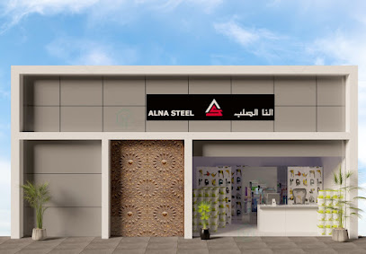 Alna steels for building materials and hardwares - Al Duwadimi - +966 50 773 3884