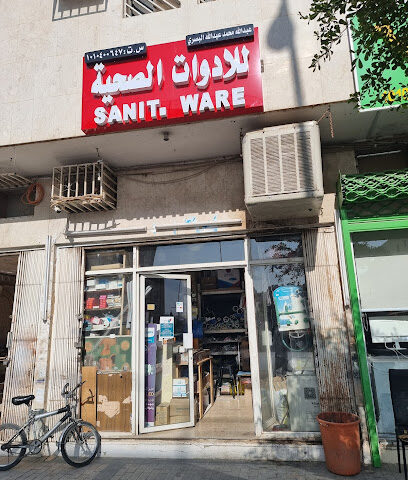 Plumbing and electrical store السباكة والكهرباء والصيانة المنزلية - Riyadh - +966 50 056 9163