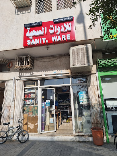 Plumbing and electrical store السباكة والكهرباء والصيانة المنزلية - Riyadh 13242