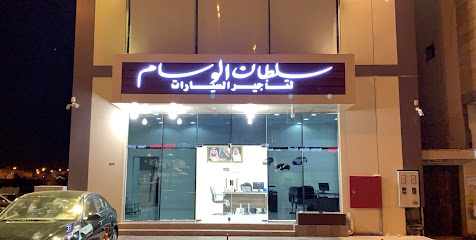 سلطان الوسام لتأجير السيارات - Al Madinah Al Munawwarah - +966 56 067 8415