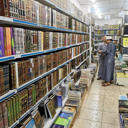 Al Asadiyyah Library - Mecca - +966 12 527 3037