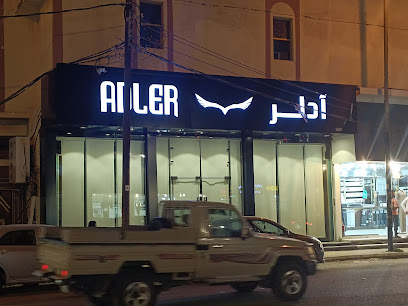 آدلر - ADLER - Samtah - +966 55 951 6687
