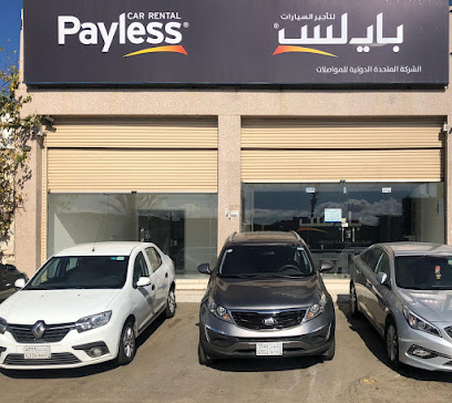 Payless Car Rental | بايلس لتأجير السيارات - Khamis Mushait - +966 9200 02274