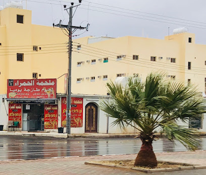 ملحمة ابو يوسف - Hail - +966 58 354 1090