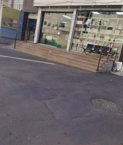 مكتبة التميز والابداع - Al Madinah Al Munawwarah - +966 53 254 8400
