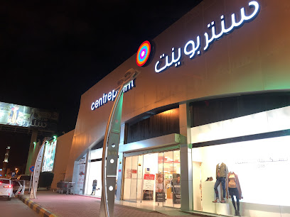 Centrepoint - Unayzah - +966 800 111 1027