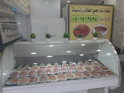 ملحمة ركن اللؤلؤة - Dammam - +966 50 141 2494