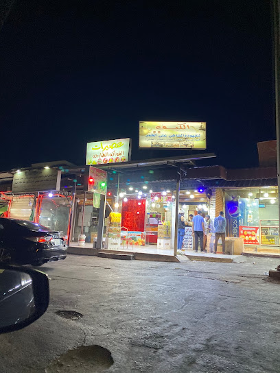 شاهي الهدا - Saudi Arabia|Alhada 26794|Meccah - Al Taif|97C6+M4C