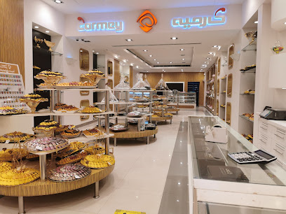 Carmey Chocolate - Riyadh - +966 53 050 0570