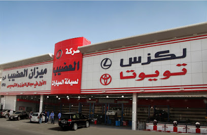 ميزان العضيب لخدمات السيارات - Ar Rass - +966 56 960 0174
