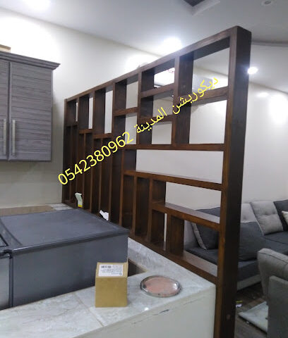 ديكوريشن المدينة - Yanbu - +966 54 238 0962