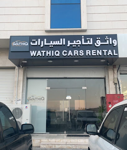 واثق لتأجير السيارات - wathiq cars rental - Taif - +966 50 669 9222