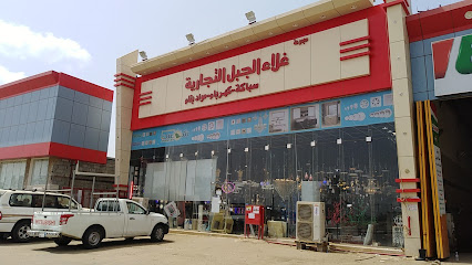 مجموعه غلاء للادوات البناء - Sabya - +966 55 989 0422