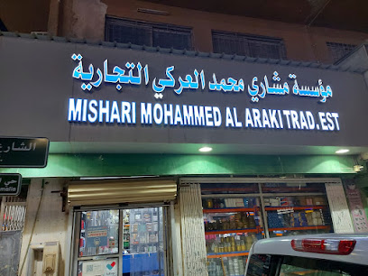 Al Araki Trading est - Al Khobar - +966 13 897 7218