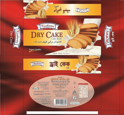 AL HUDA AL KHAIR FOODSTUFFS TRADING EST. - Mecca - +966 59 500 6397