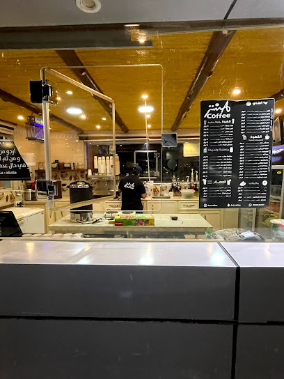 عنتر کافیة - Saudi Arabia|Al Bukayriyah 52741|طريق الملك عبدالله،|5J2P+9XP