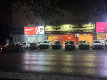 Piercing car rental company - Riyadh -