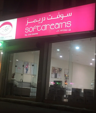 سوفت دريمز - Buraydah - +966 16 326 6940