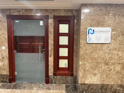 شركة الندرة للاستشارات الإدارية - Riyadh - +966 9200 16115