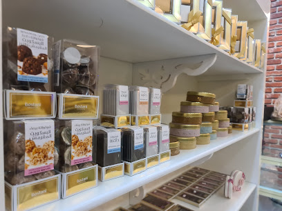 Nut aljouf - Sakaka - +966 56 467 8910