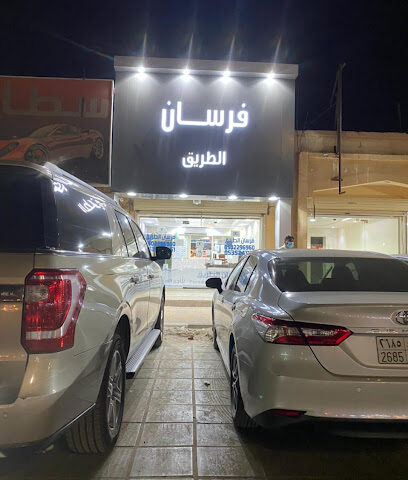 Knights of the road car rental - Hafar Al Batin - +966 53 524 1151