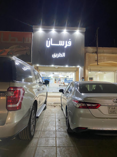 Knights of the road car rental - Saudi Arabia|Hafar Al Batin 31991|Al Muhammadiyah|King Abdulaziz Rd