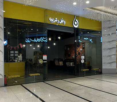وافل وكريب - Taif -