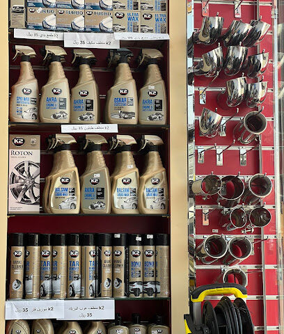 Fallaj car accessories - Buraydah - +966 53 483 2090
