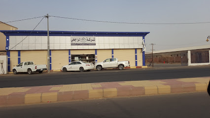 شركة الراجحي للصناعة والتجارة - Bisha - +966 53 229 1628