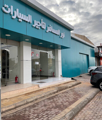 Noor passenger car rental - Ar Rass -