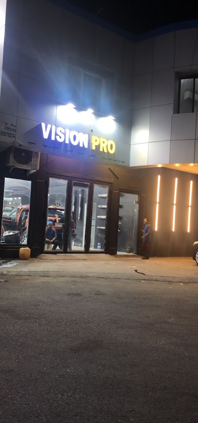 Vision Pro - Saudi Arabia|Al Khobar 31952|riyadhSt|Southern St