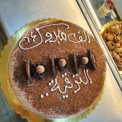 Remaz Sweets - Arar - +966 14 662 2323