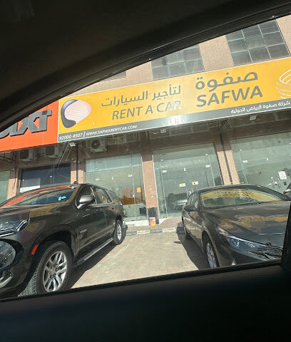 صفوة لتأجير السيارات - Dammam -