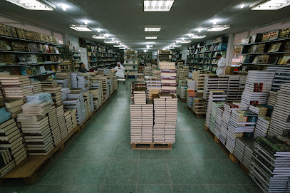 Oloom and Hikam Bookstore - Al Madinah Al Munawwarah - +966 50 866 8846