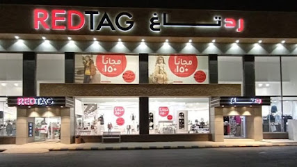 REDTAG - Buraydah - +966 16 324 5620