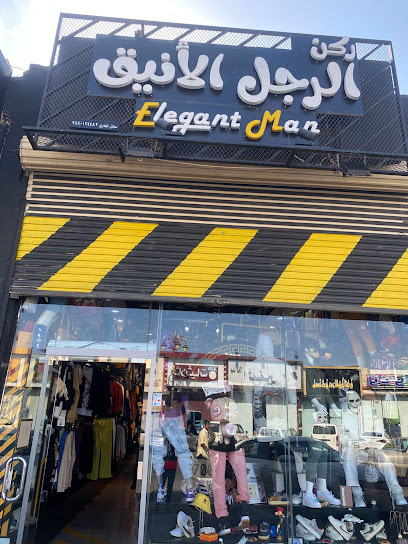 الرجل الانيق - Saudi Arabia|Tabuk 47916|KGAE3609، 3609، البلديه القديمه|8505 Al Imam Muhammad Ibn Abdul Wahhab