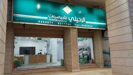 AlRehaili Car Rental - Al Madinah Al Munawwarah - +966 50 658 8580