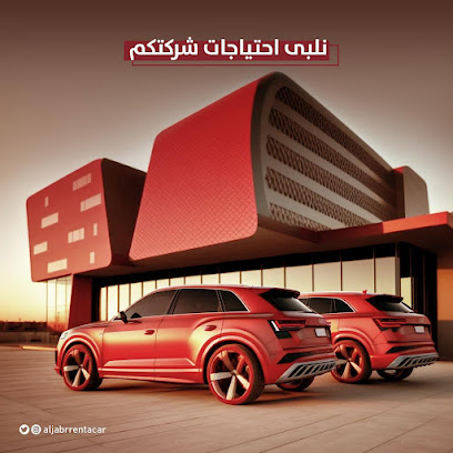 AlJabr rent a car - Jeddah - +966 59 710 1345