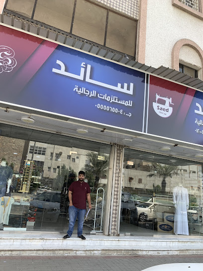 Saed’s Tailor - Saudi Arabia|Mecca 24222|Ash Shuhada|Al Madinah Al Munawarah Rd