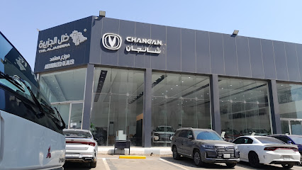 Changan Smou - Jazan -