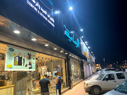 Alrimaya الرماية لتجهيزات الصيد والرحلات - Hafar Al Batin - +966 13 722 0050