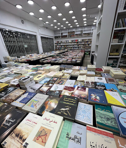 المكتبة التراثية للكتاب المستعمل - Riyadh - +966 11 210 7000