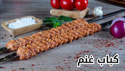 ملحمة أنعام اليزيد للحوم الطازجة - Tabuk - +966 53 257 0237