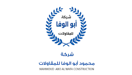 شركة محمود محمد علي أبو الوفا للمقاولات العامة - Tabuk -