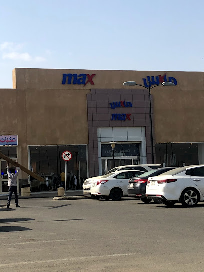 Max - Saudi Arabia|85457|Al Rihab|King Abdul Aziz Rd