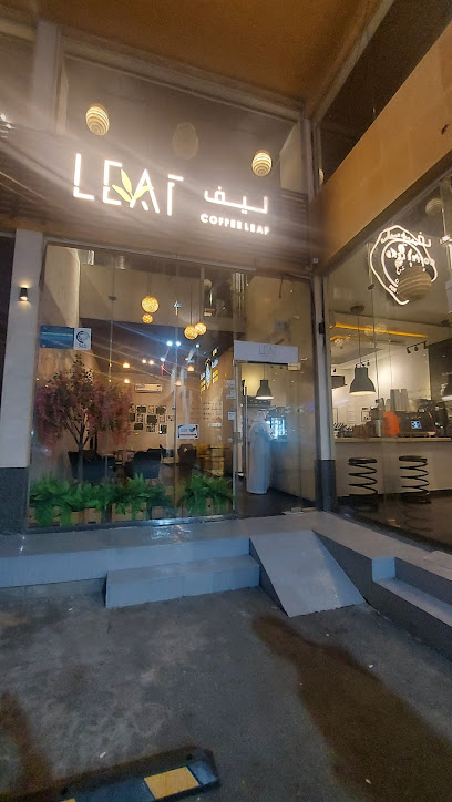 Coffee Leaf | ليف للقهوة المختصة - Saudi Arabia|Mecca|حي|At Taniem
